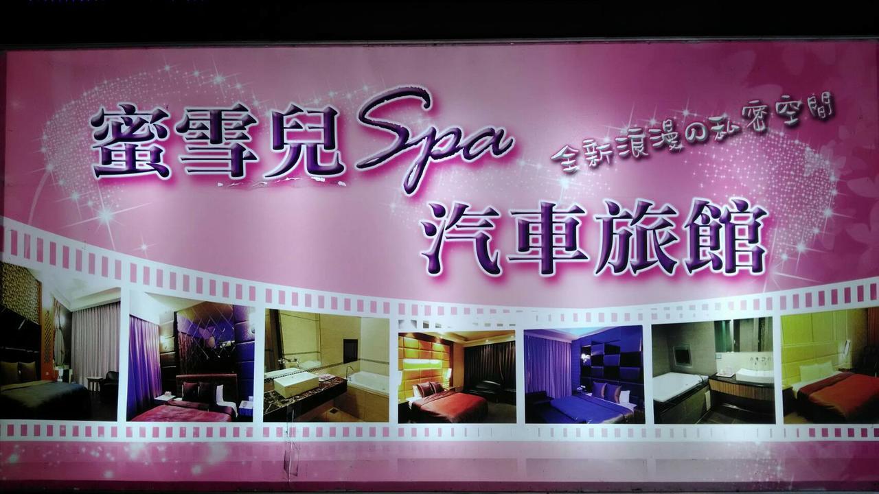Michelle Motel Taichung Exteriör bild